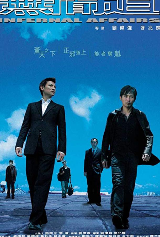 Фильм Двойная рокировка (2002) смотреть онлайн в HD качестве